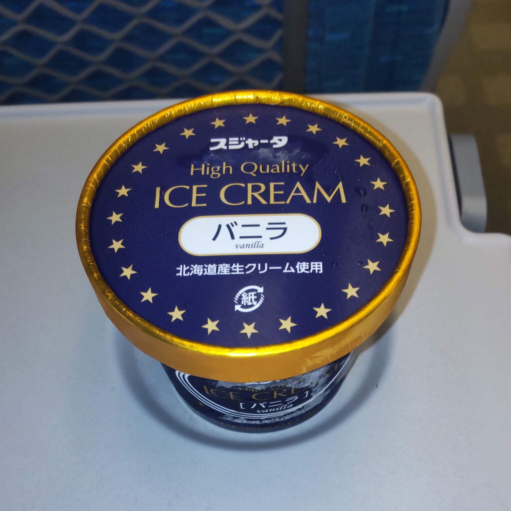 遠距離介護の帰りに新幹線で食べるスジャータのバニラアイスクリーム